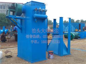 (單機除塵器,單機布袋除塵器,布袋除塵器)