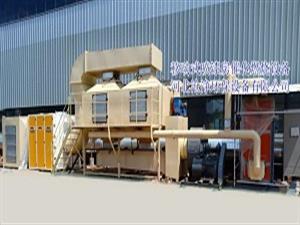 (催化燃燒設備,廢氣治理設備,催化燃燒廠家)