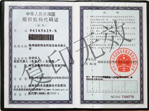 旭陽偉業-泊頭除塵器