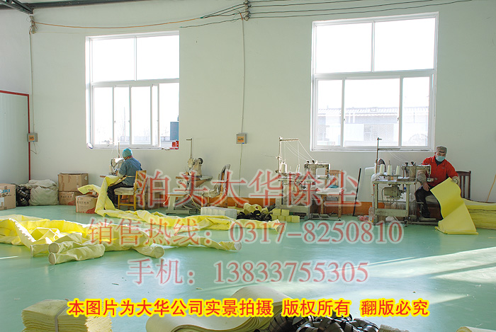 高溫玻纖布袋加工區