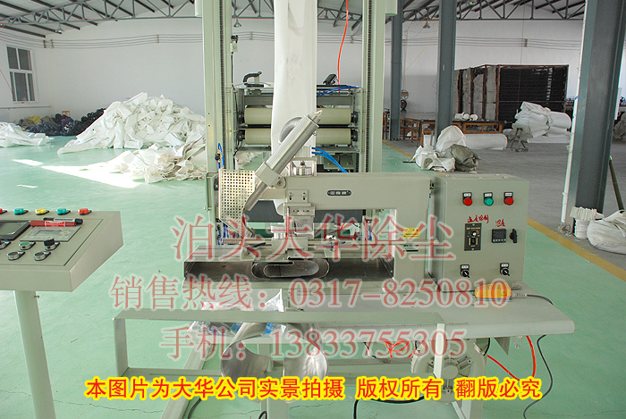 超聲波熱熔濾袋生產線局部