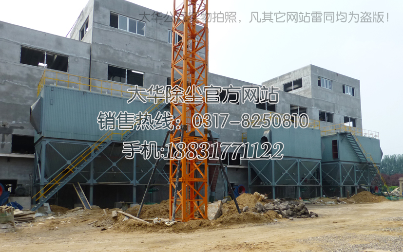 某復合肥企業布袋除塵器安裝完工