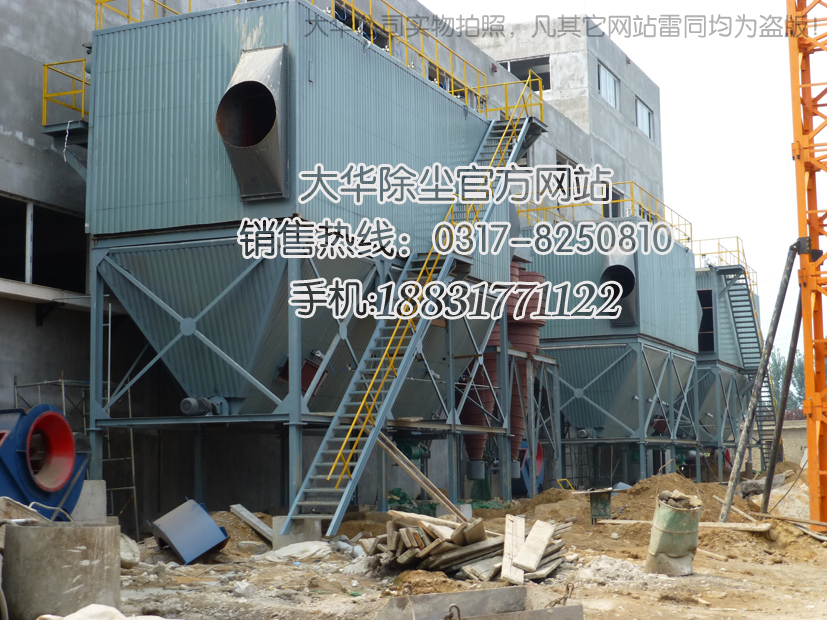 我公司為某復合肥企業安裝完成的布袋除塵器現場