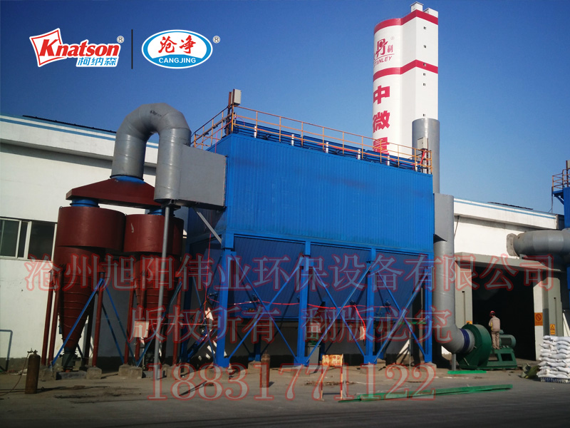 20萬噸滾筒復合肥生產車間HFMC-1080型復合肥脈沖布袋除塵器排灰系統