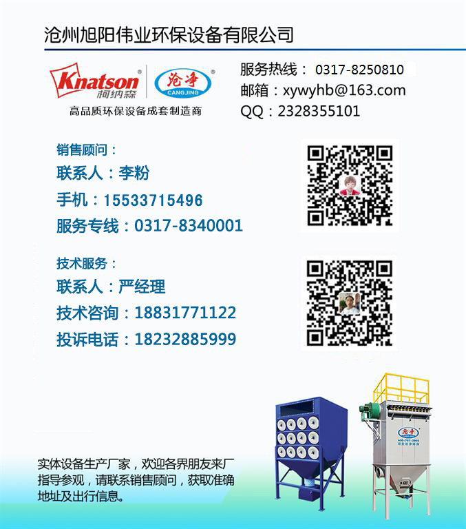 <a target='_blank' title='旭陽偉業旭陽偉業-旭陽偉業新宣傳片 ' href='/spbb/20130404063514.html'>旭陽偉業</a>聯系方式